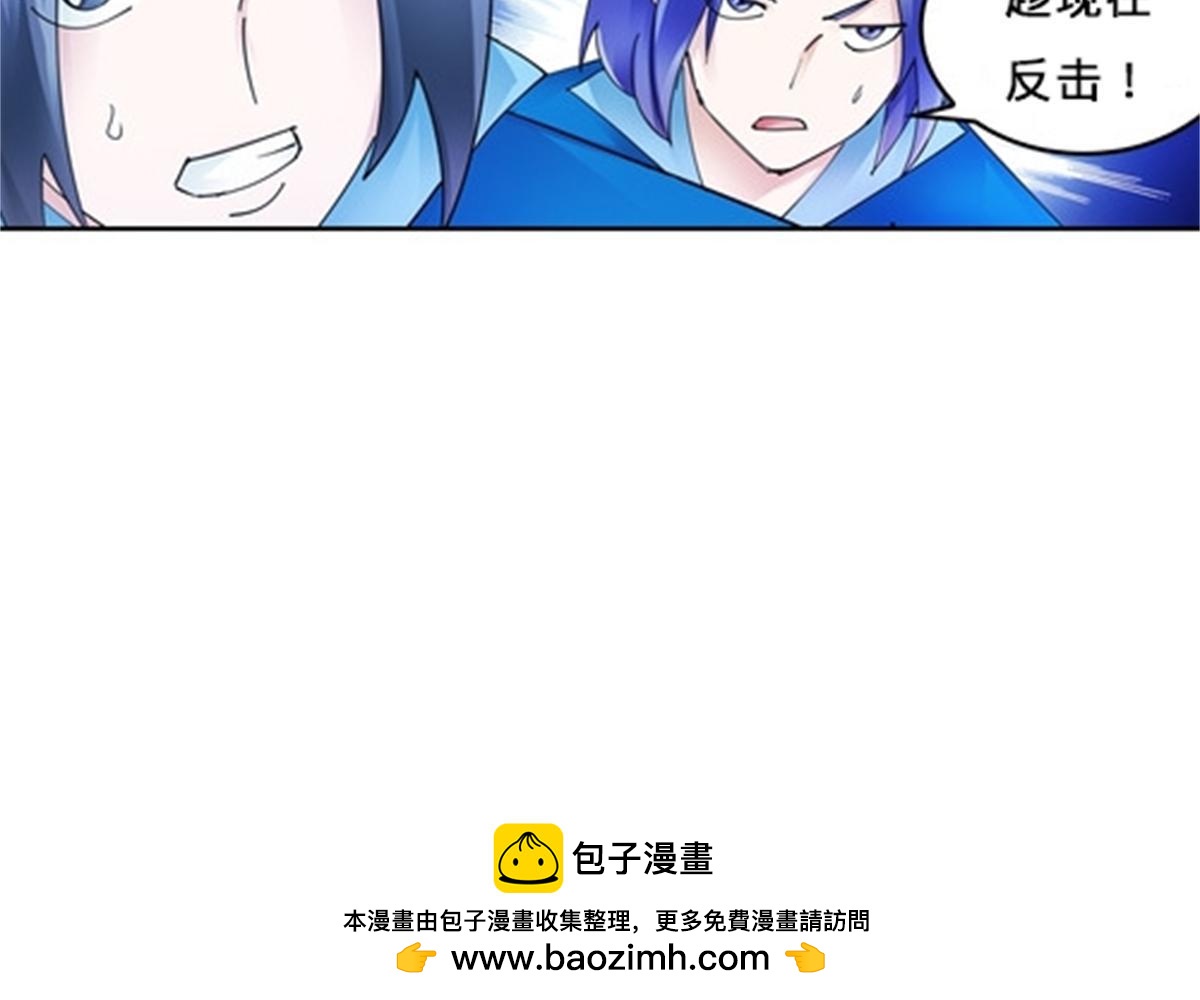 107 诱敌深入(1/2)-第108话