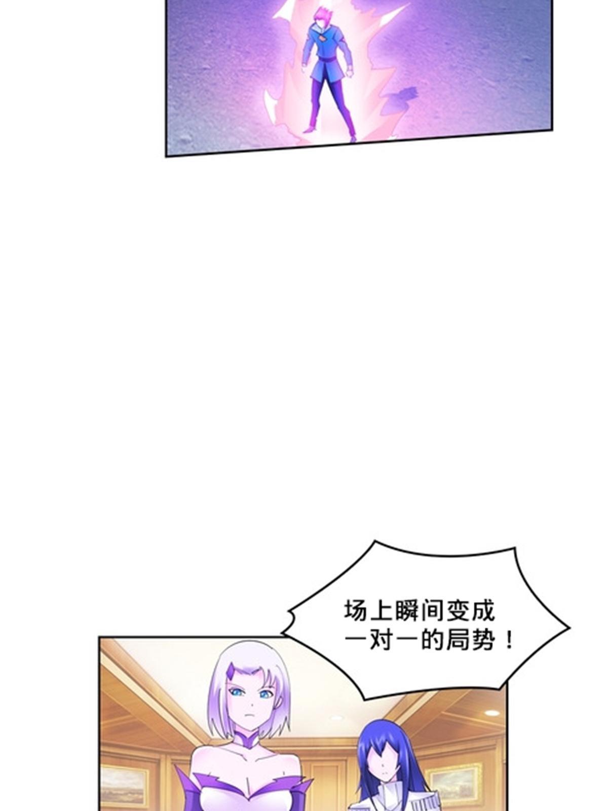109 32强(1/2)-第110话
