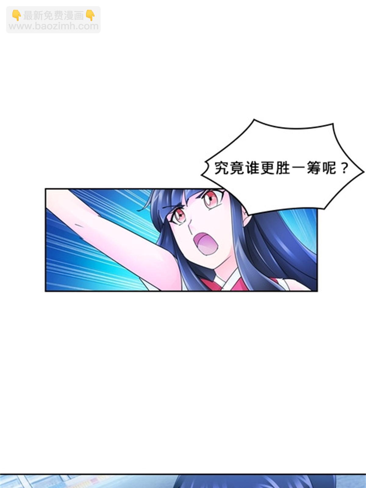 109 32强(1/2)-第110话