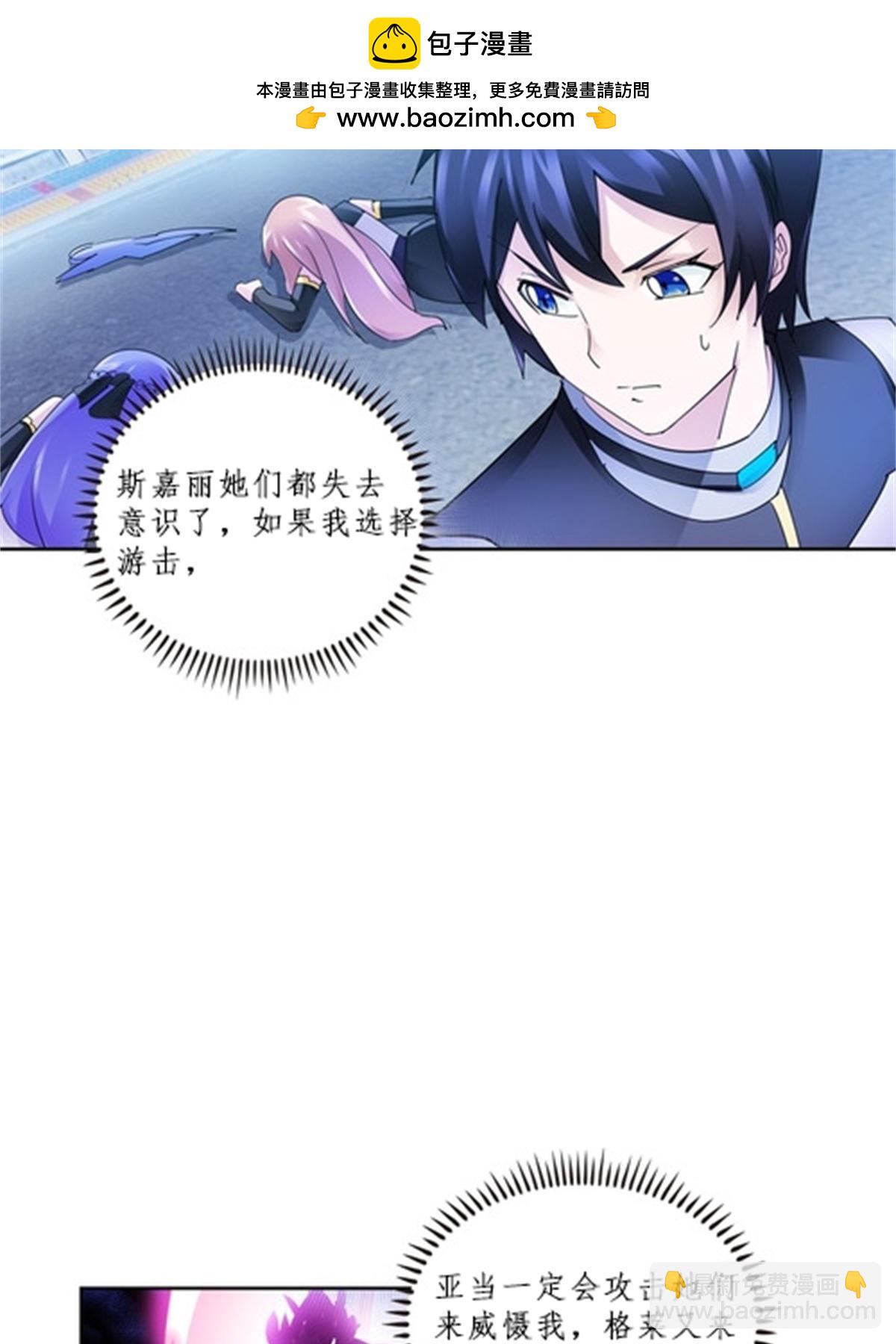 109 32强(1/2)-第110话