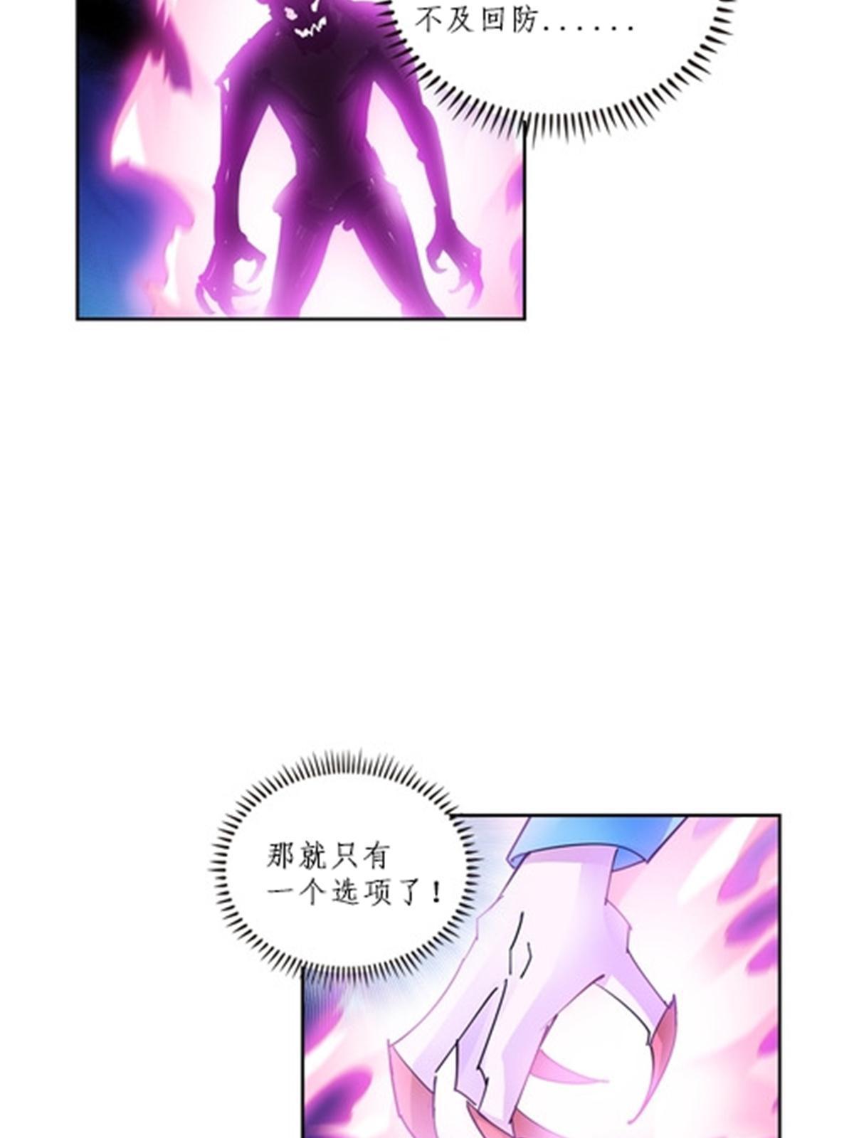 109 32强(1/2)-第110话