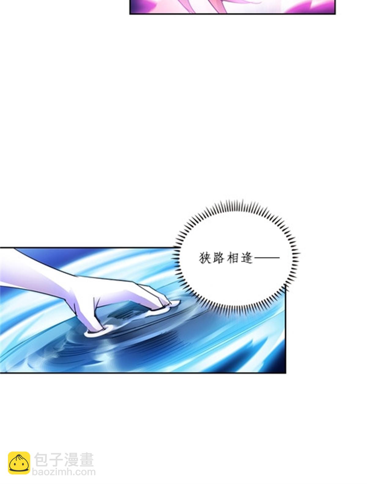 109 32强(1/2)-第110话