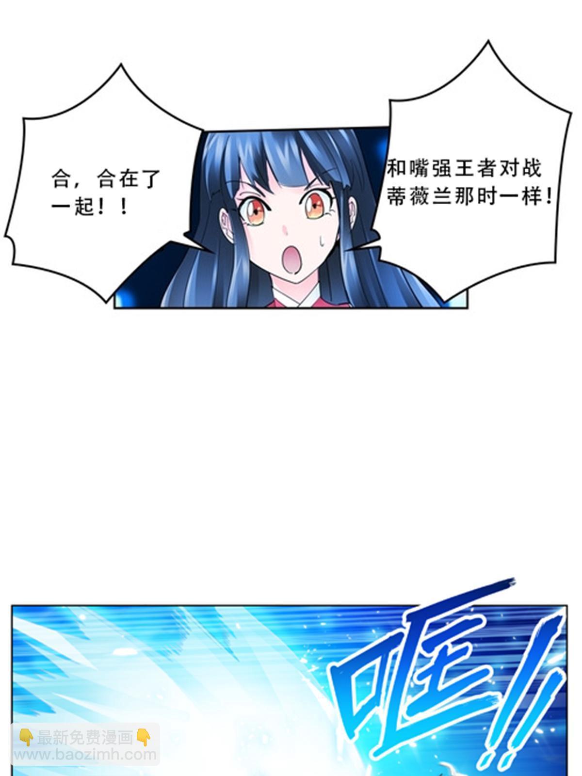 109 32强(1/2)-第110话