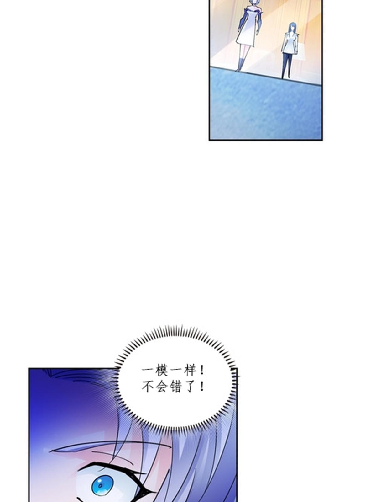 109 32强(1/2)-第110话