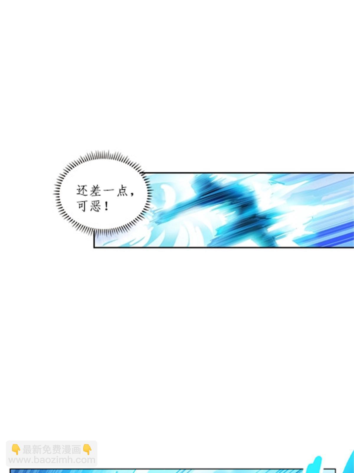109 32强(1/2)-第110话