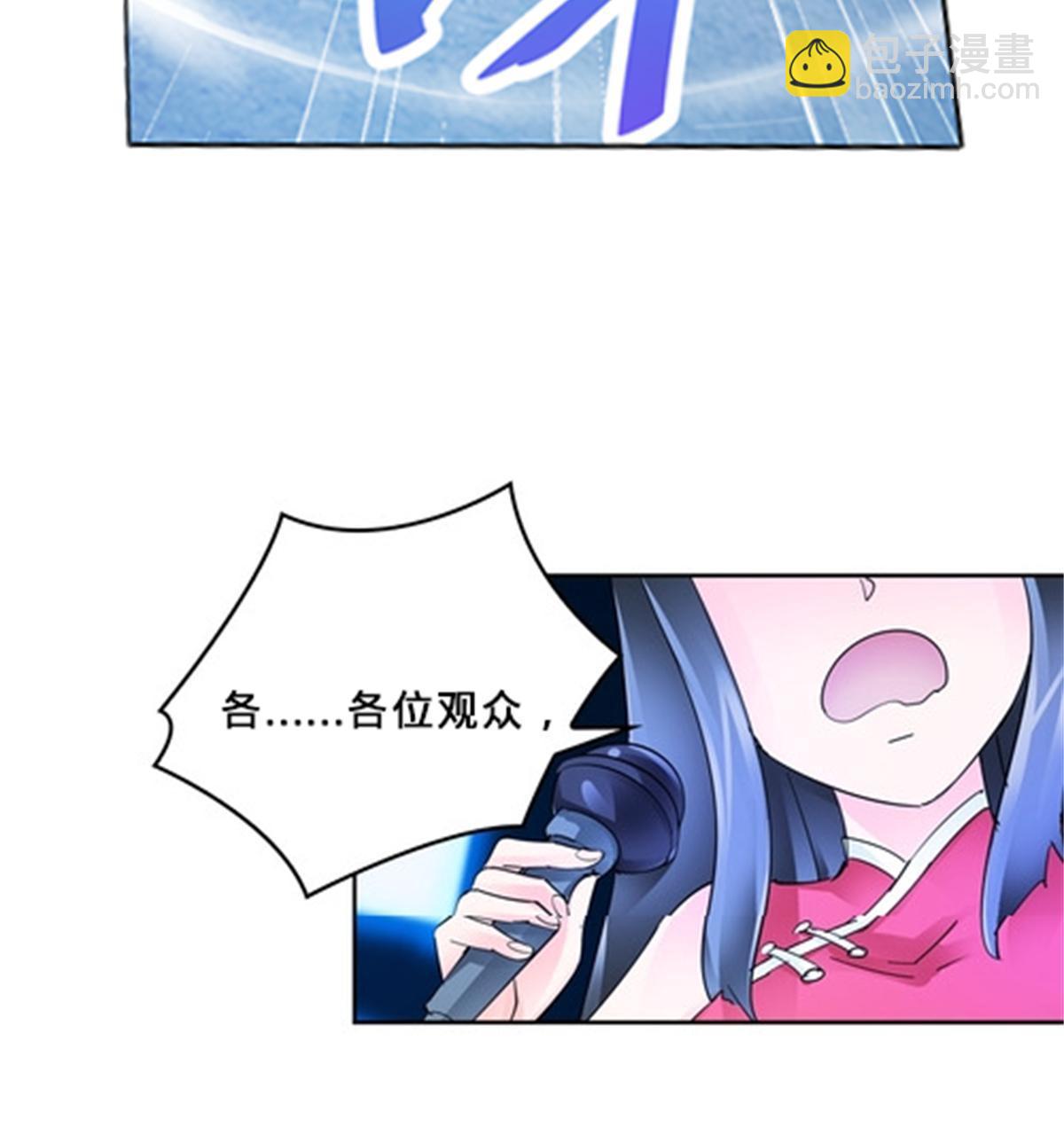 109 32强(1/2)-第110话