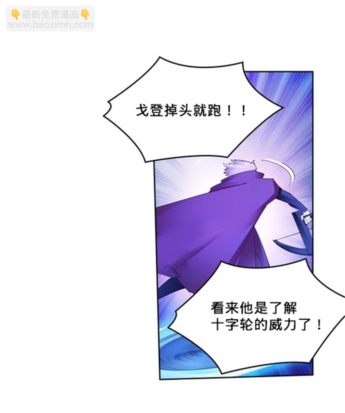 109 32强(1/2)-第110话