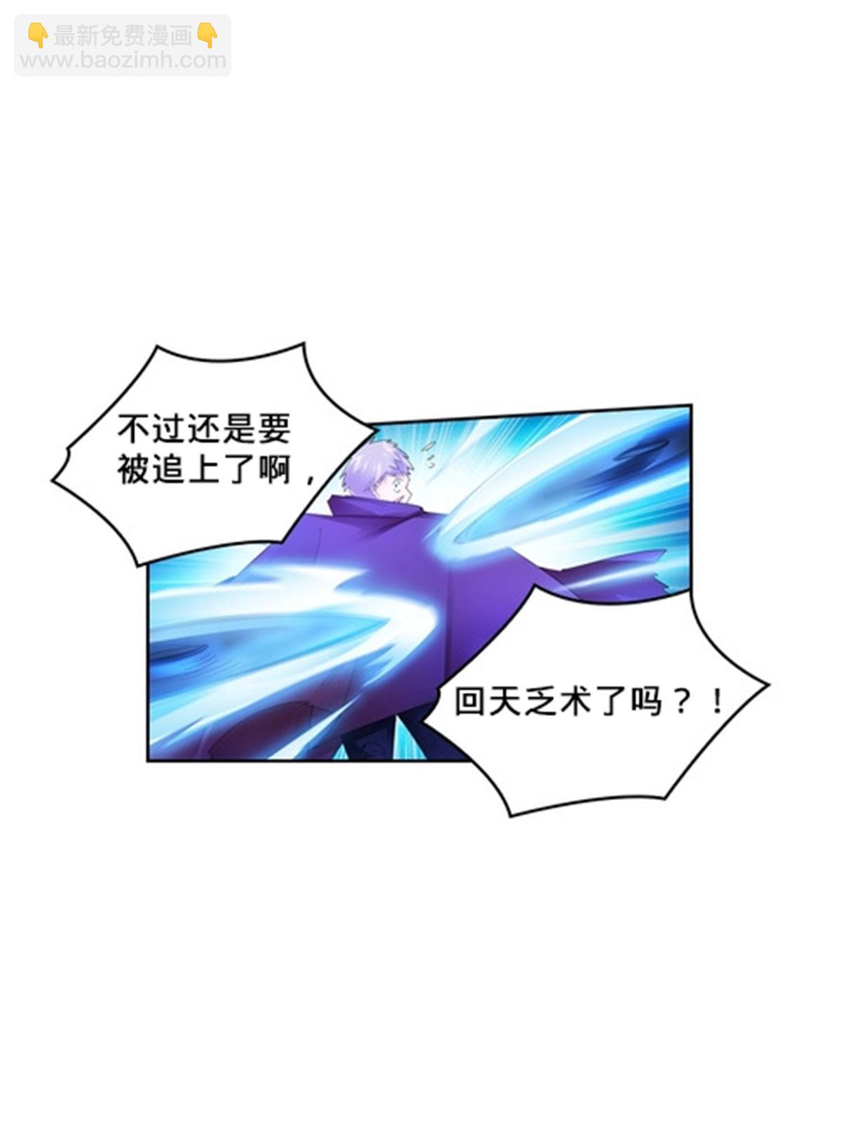 109 32强(1/2)-第110话