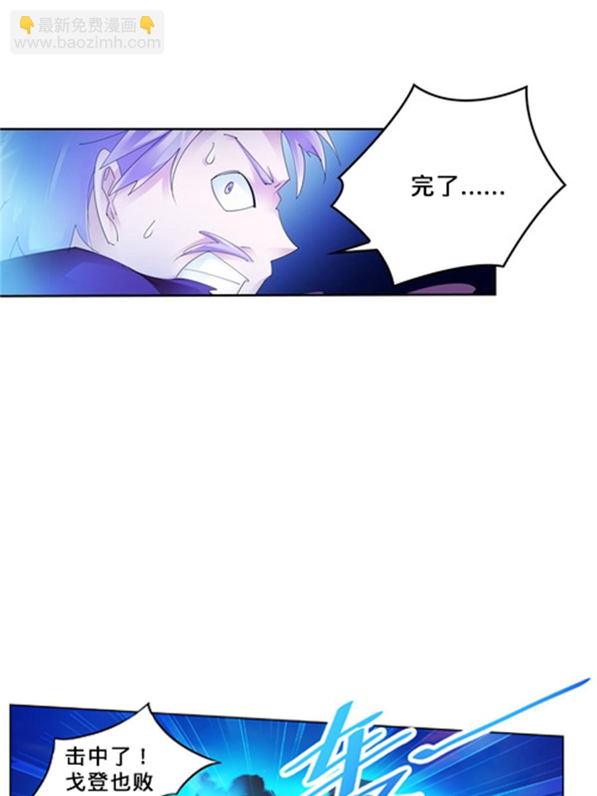 109 32强(1/2)-第110话