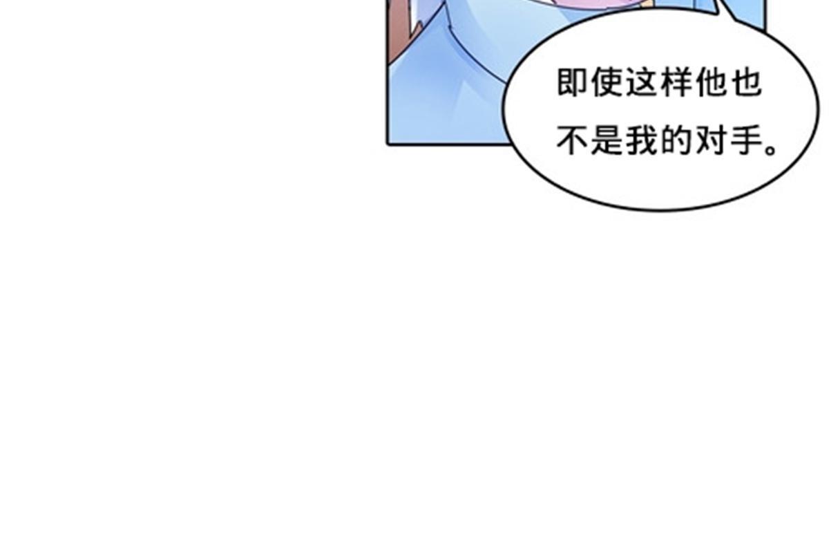 111 赛前风波(1/2)-第112话