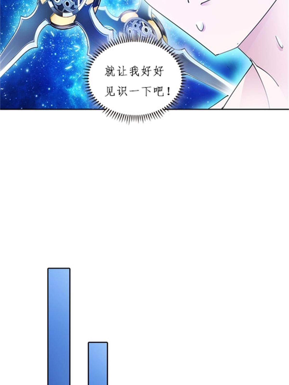 111 赛前风波(1/2)-第112话