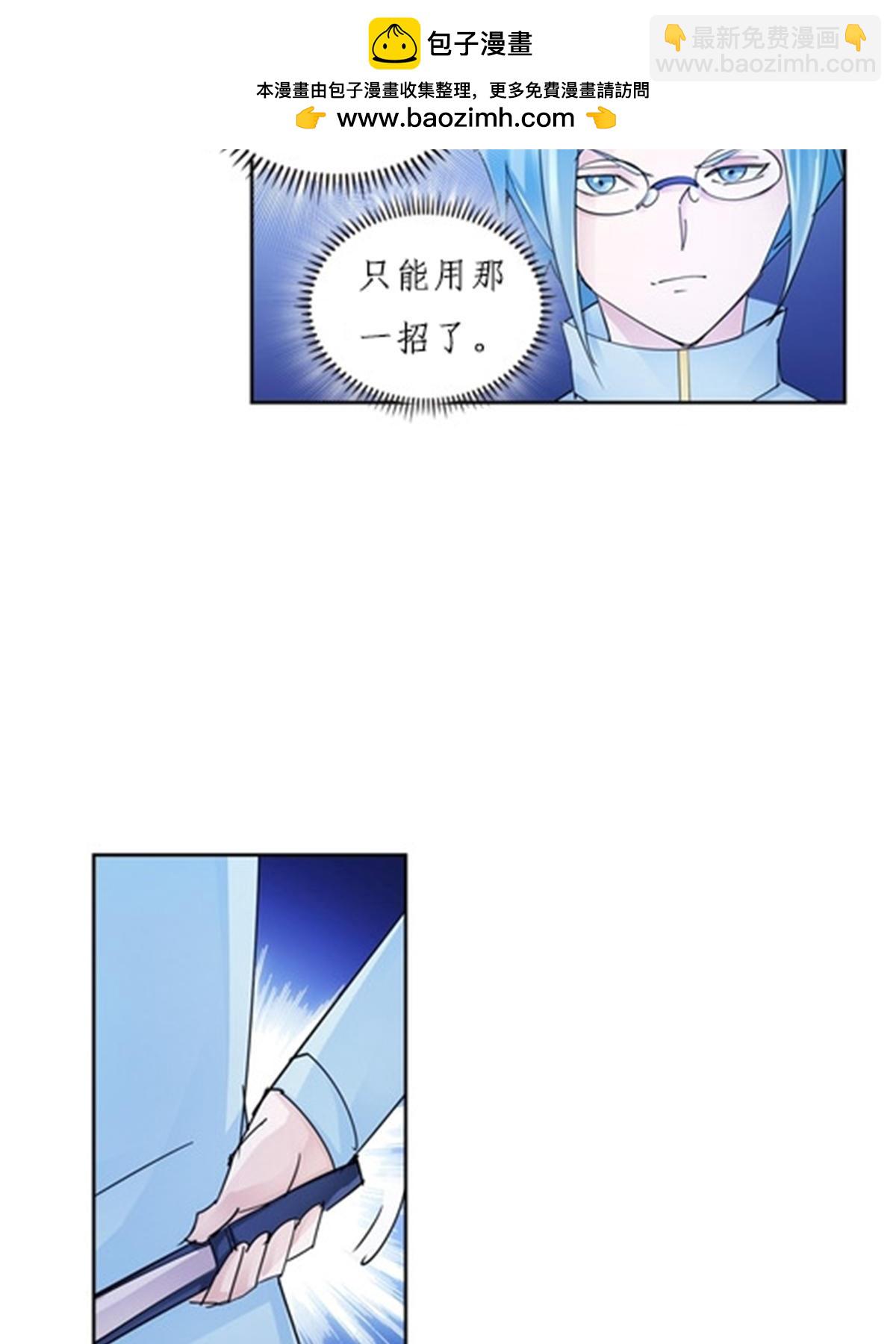 113 耍阴招(1/2)-第114话