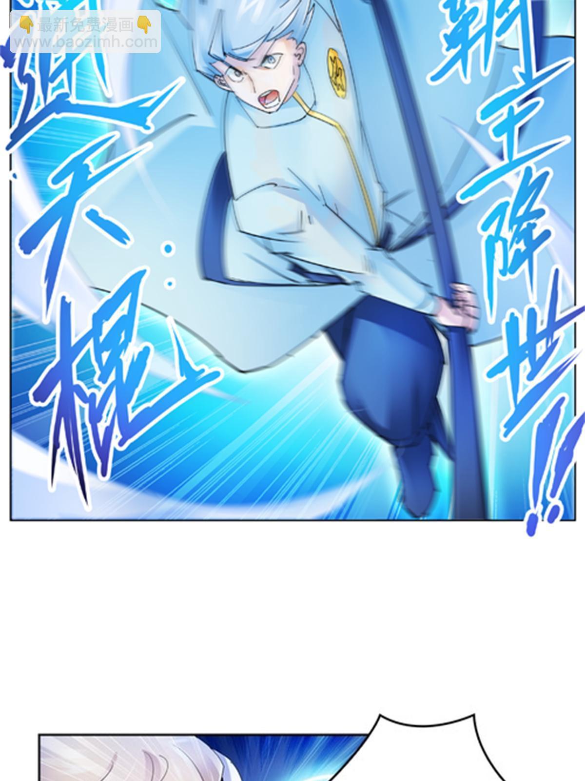 113 耍阴招(1/2)-第114话