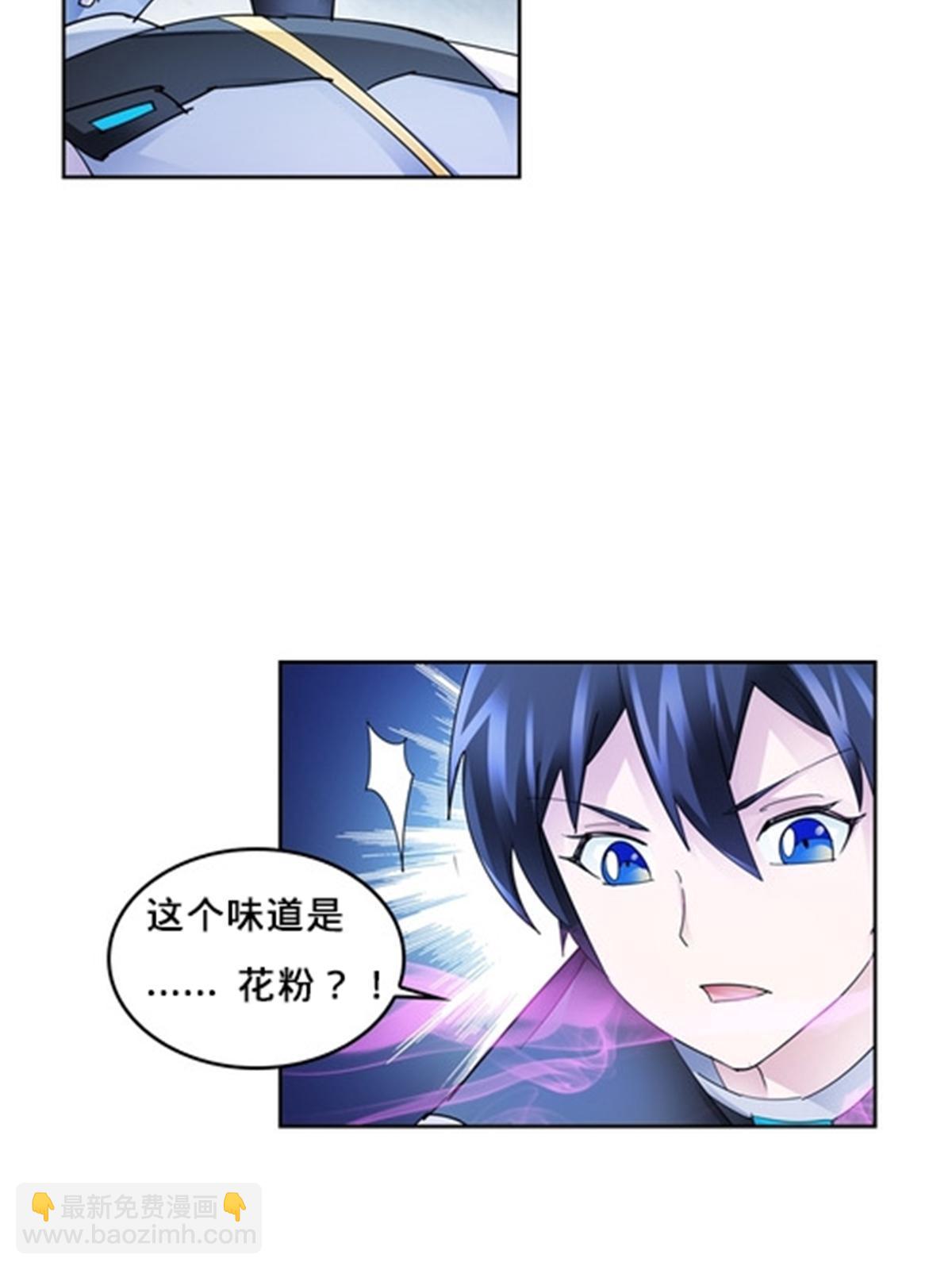 113 耍阴招(1/2)-第114话