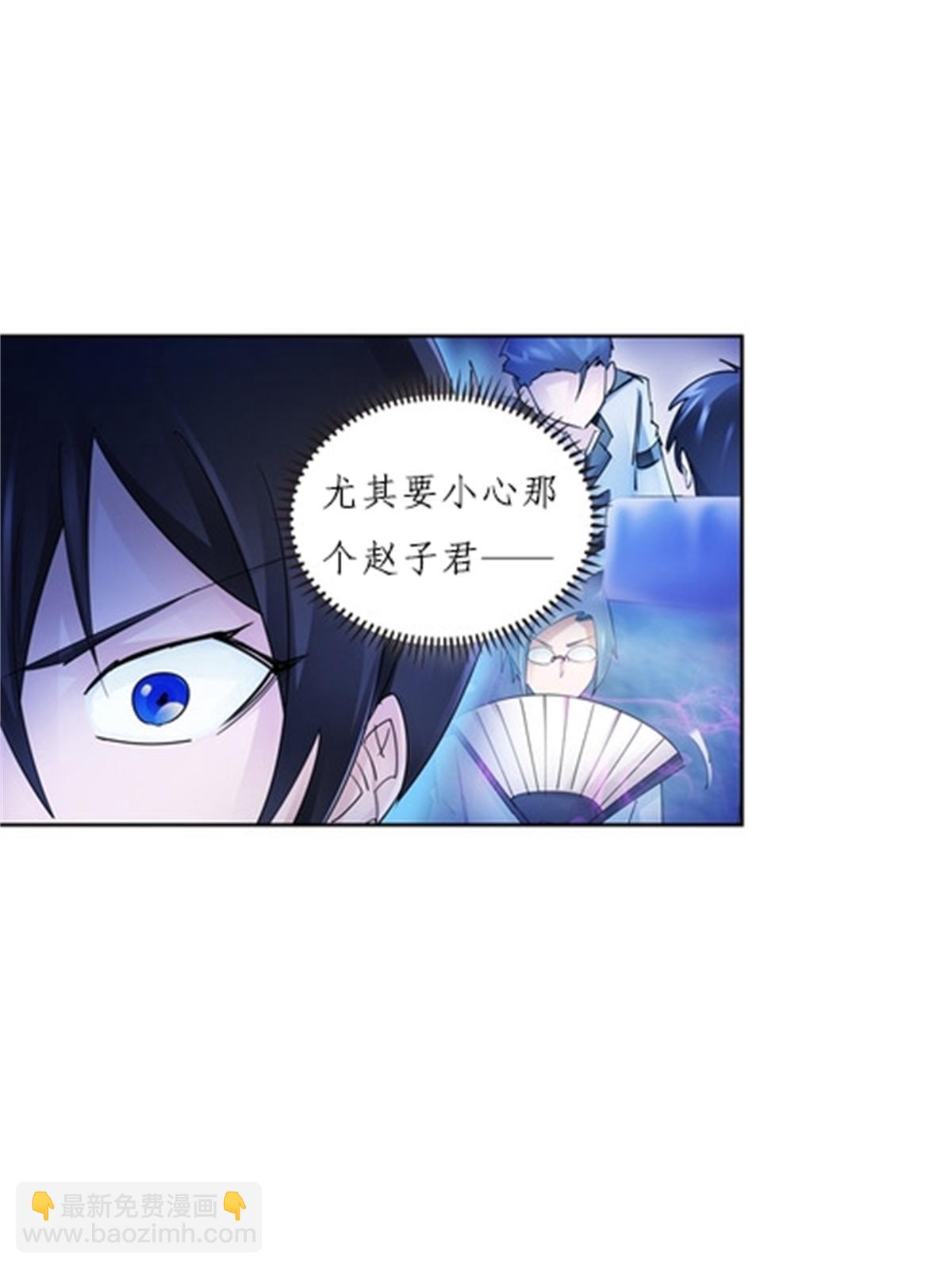 113 耍阴招(1/2)-第114话