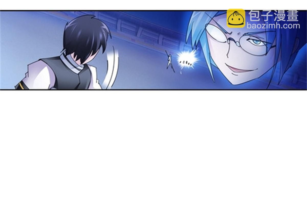113 耍阴招(1/2)-第114话