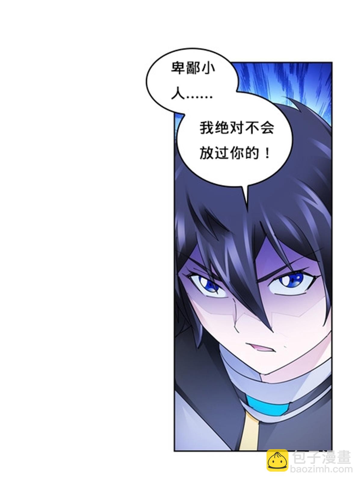 113 耍阴招(1/2)-第114话