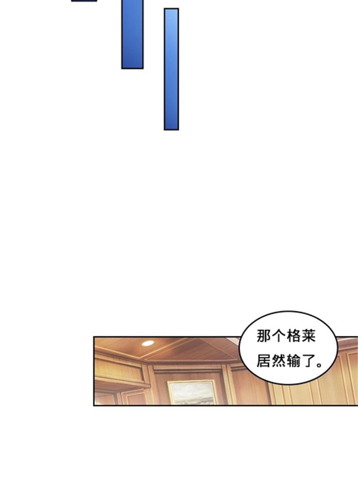 113 耍阴招(1/2)-第114话