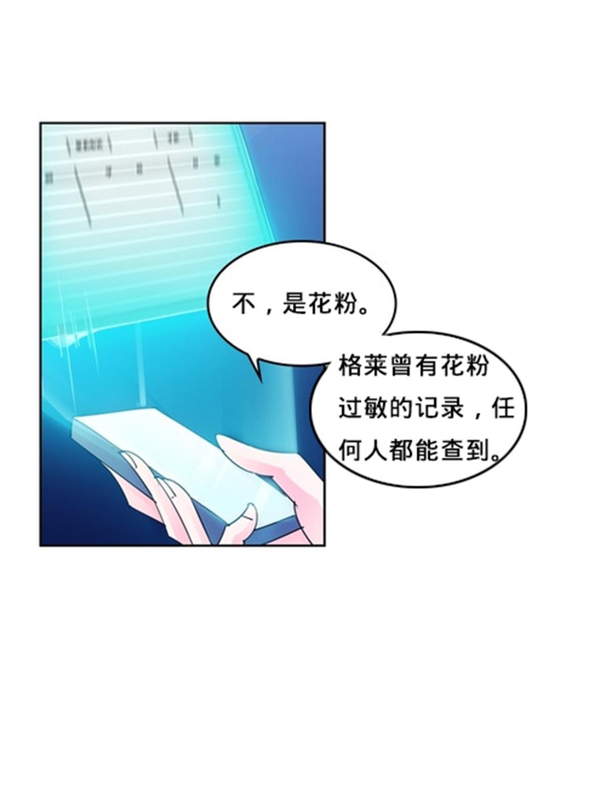 113 耍阴招(1/2)-第114话