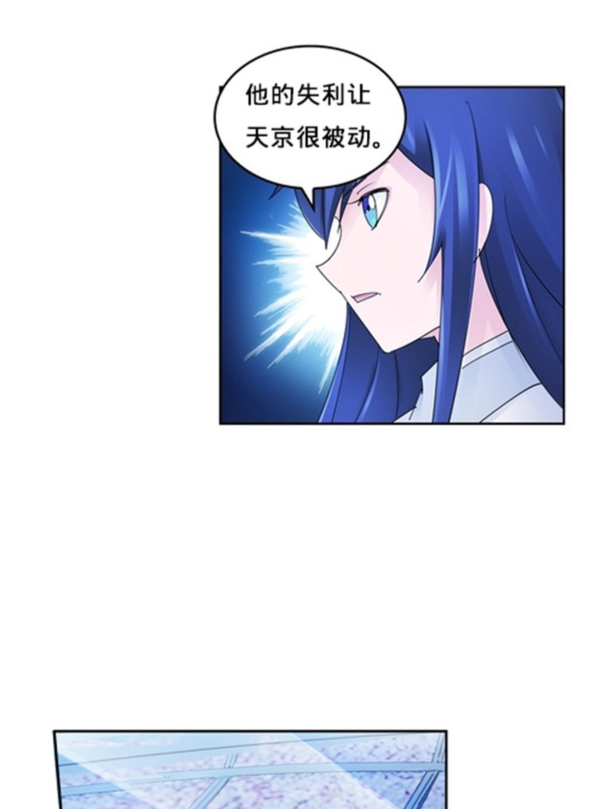 113 耍阴招(1/2)-第114话