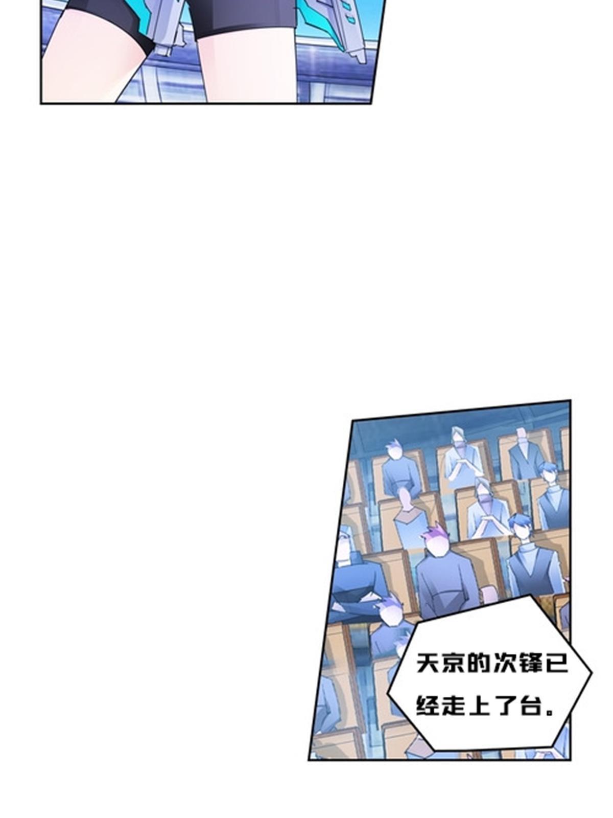 113 耍阴招(1/2)-第114话