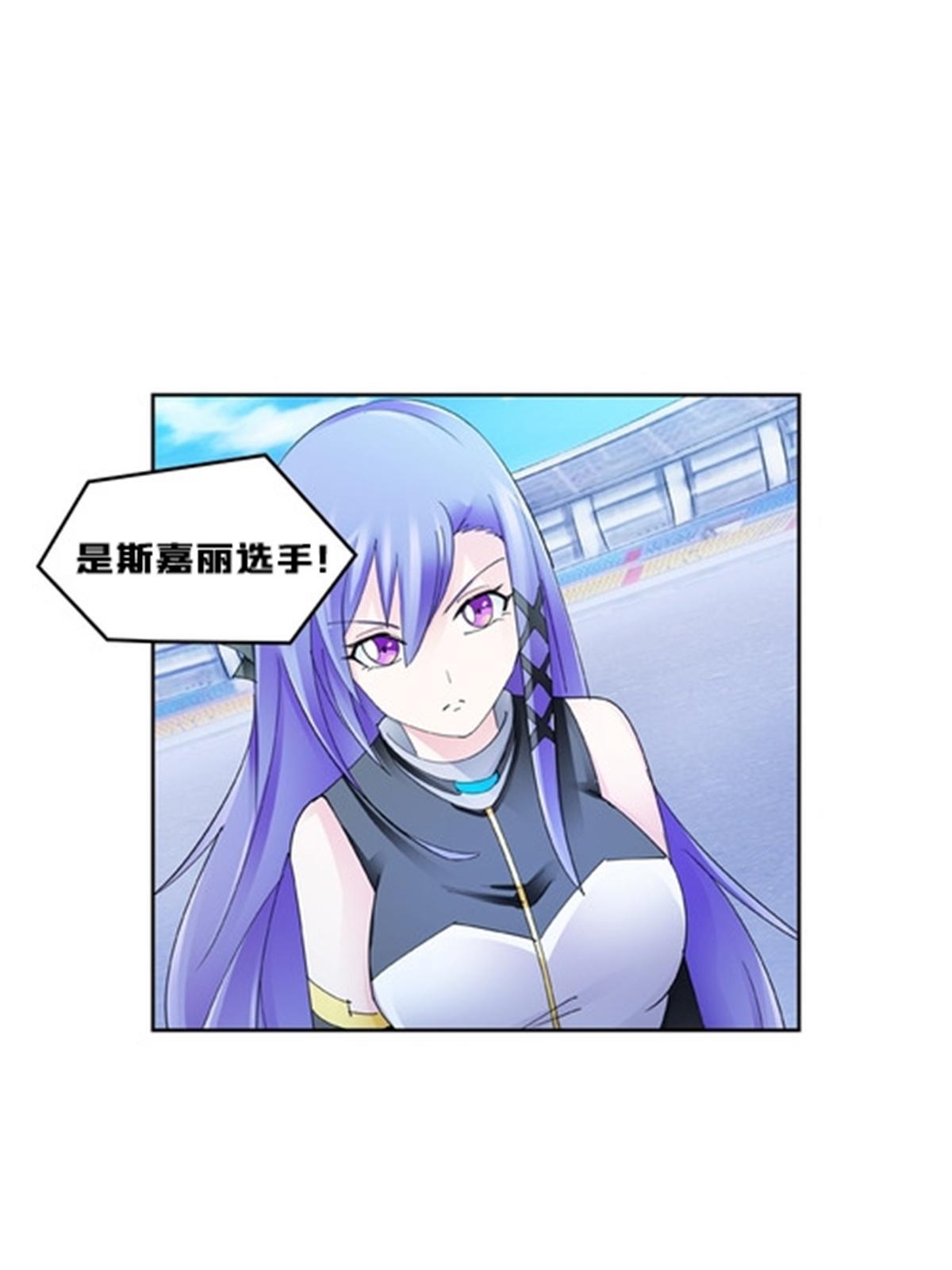 113 耍阴招(1/2)-第114话