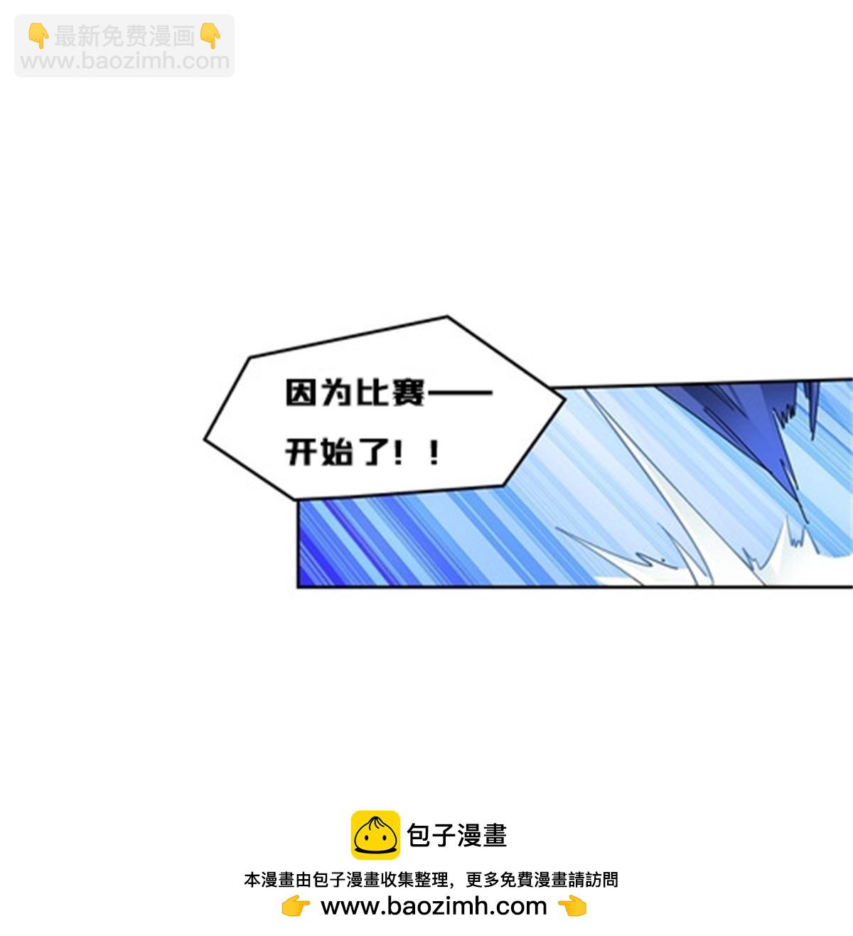 113 耍阴招(1/2)-第114话