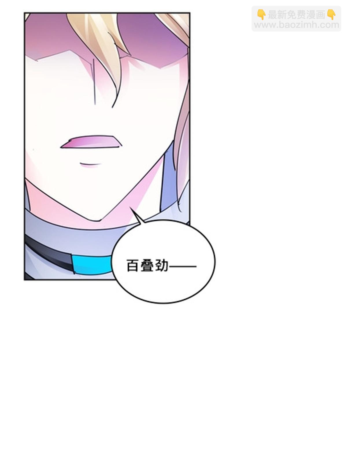 113 耍阴招(1/2)-第114话