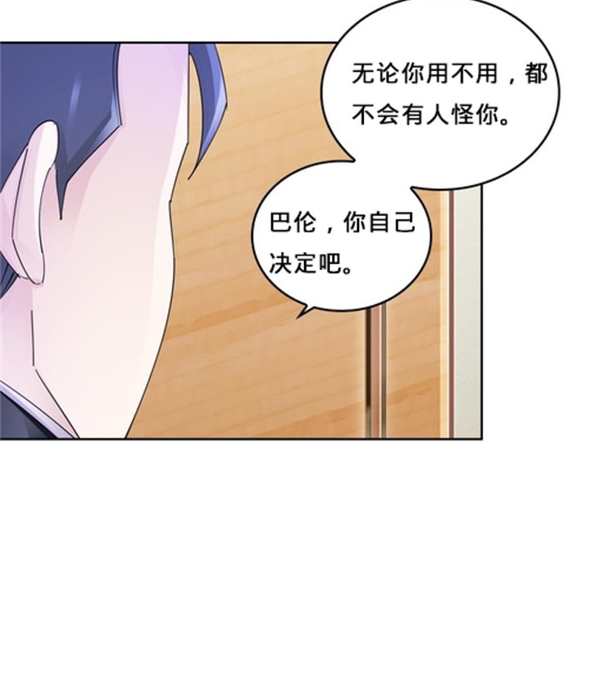 115 决心(1/2)-第116话