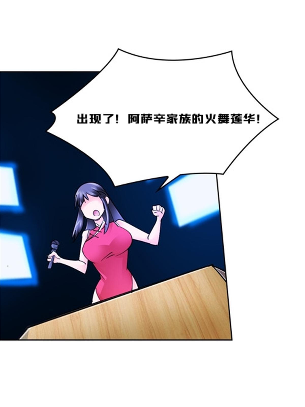 115 决心(1/2)-第116话