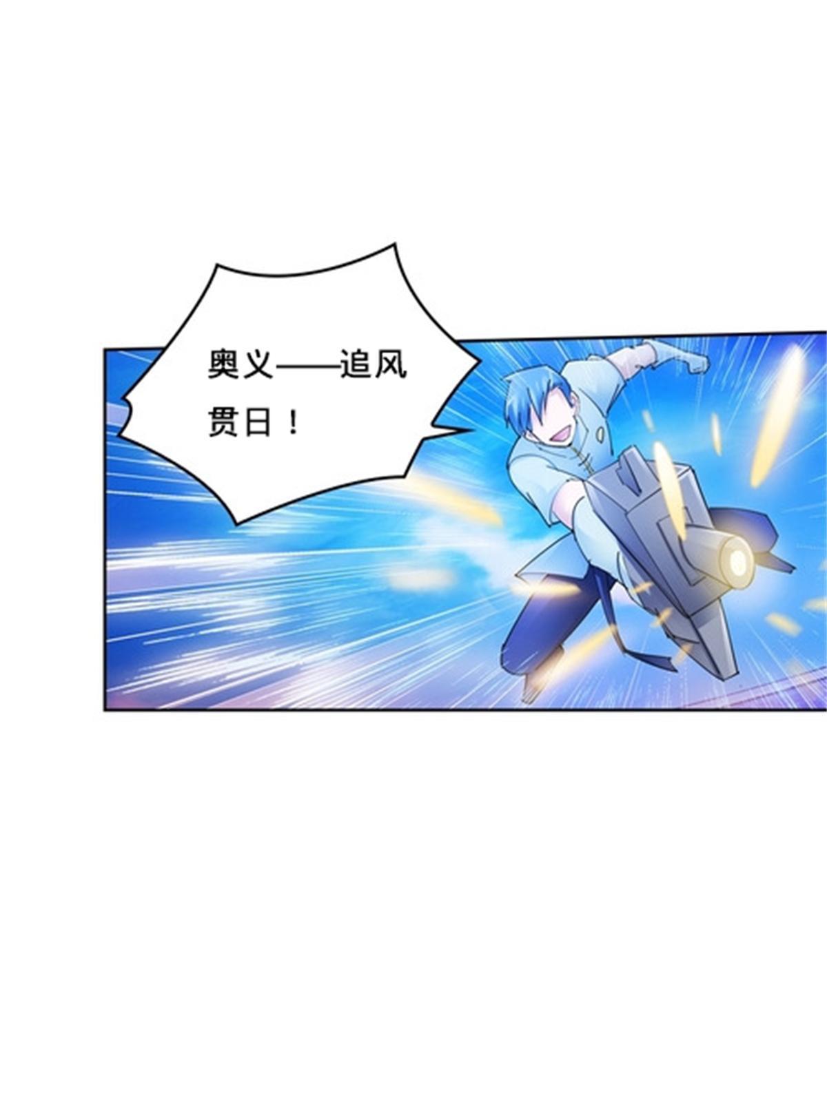 115 决心(1/2)-第116话
