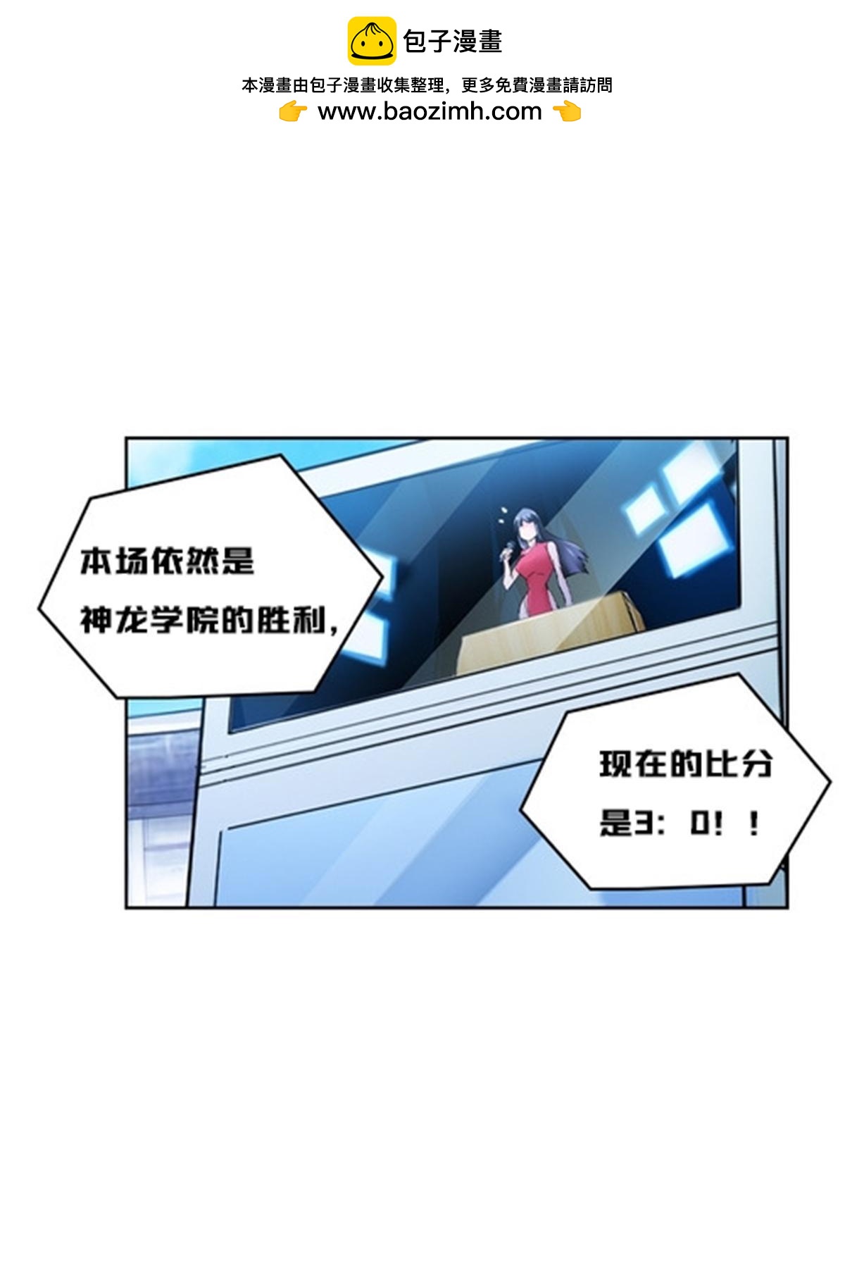 115 决心(1/2)-第116话