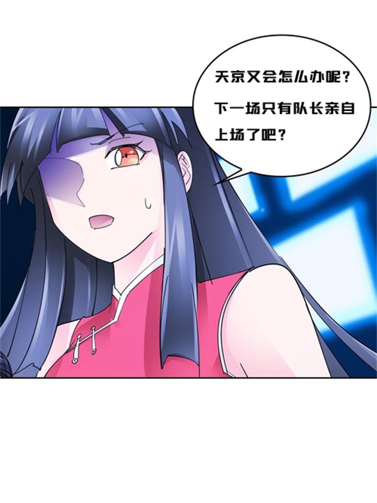 115 决心(1/2)-第116话