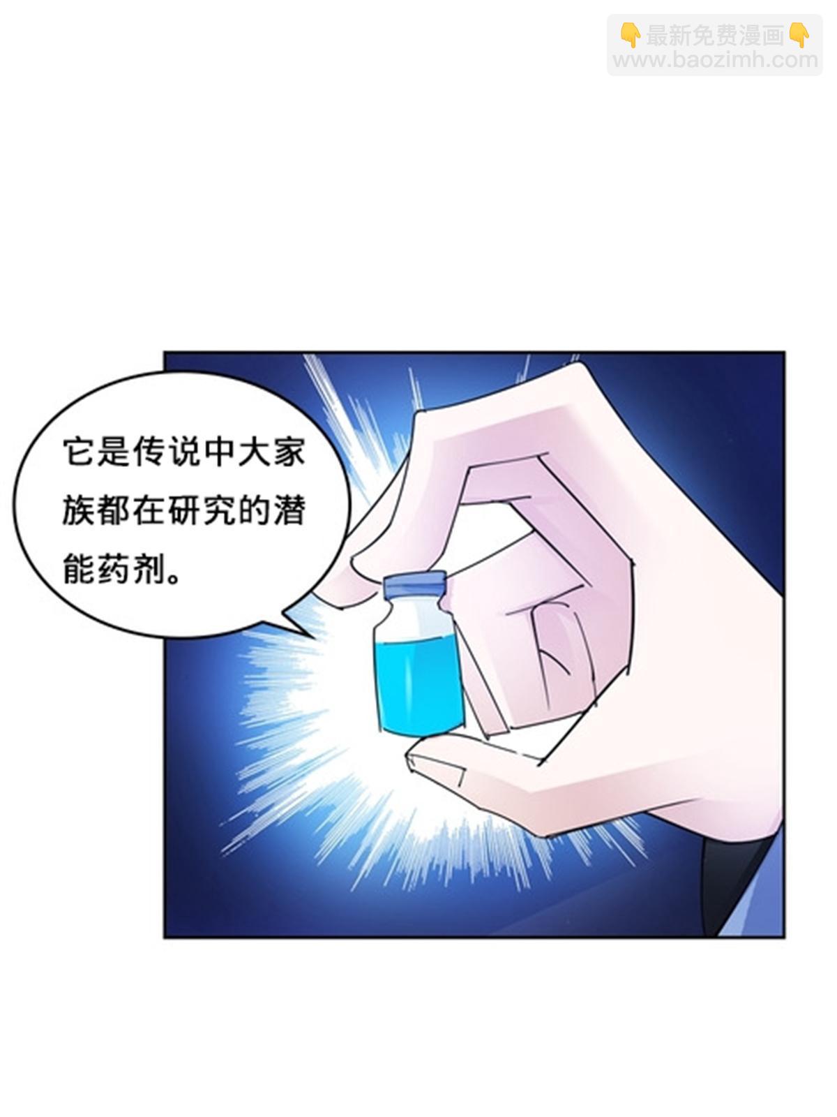 115 决心(1/2)-第116话