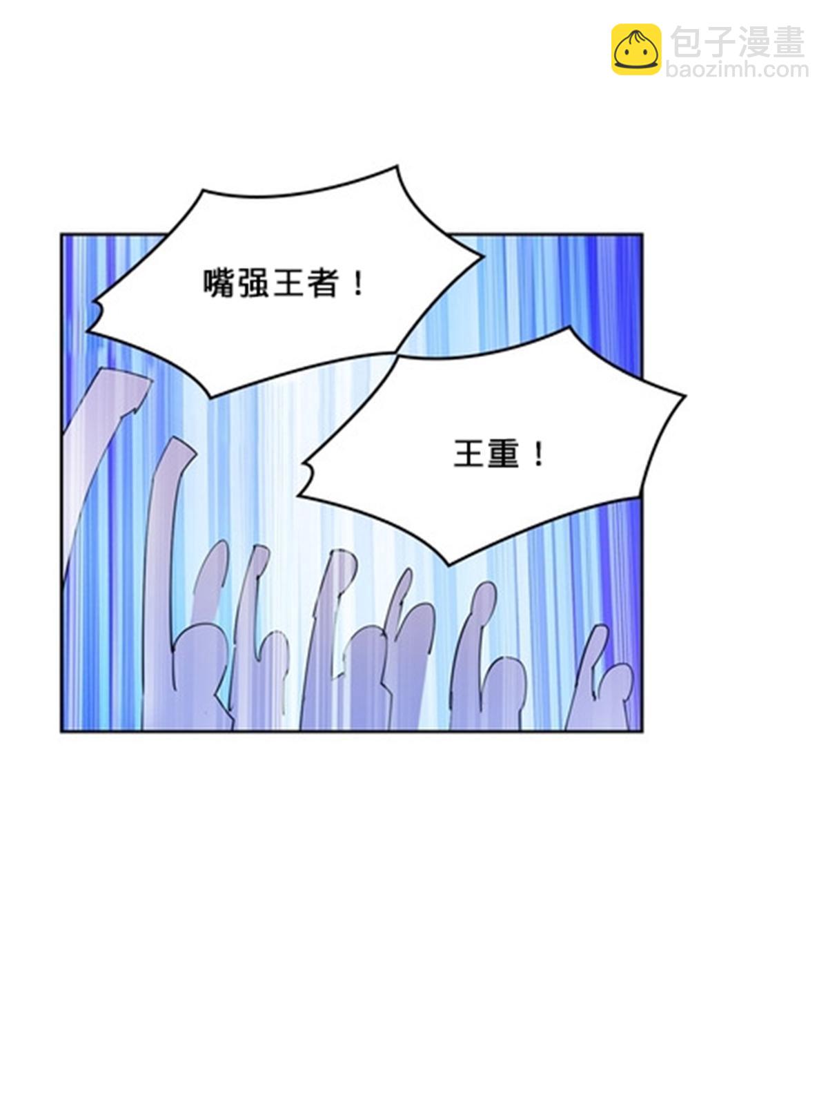 115 决心(1/2)-第116话
