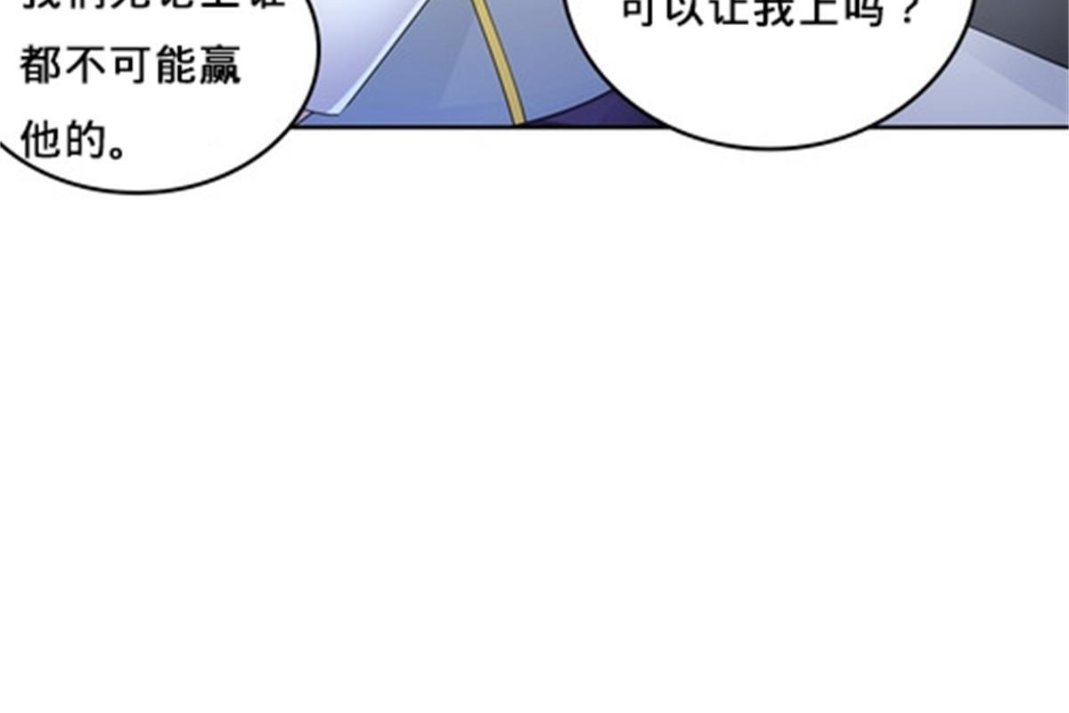 115 决心(1/2)-第116话