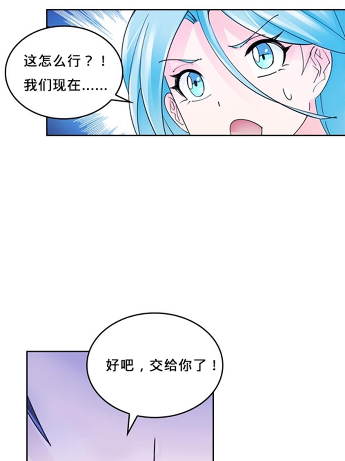 115 决心(1/2)-第116话