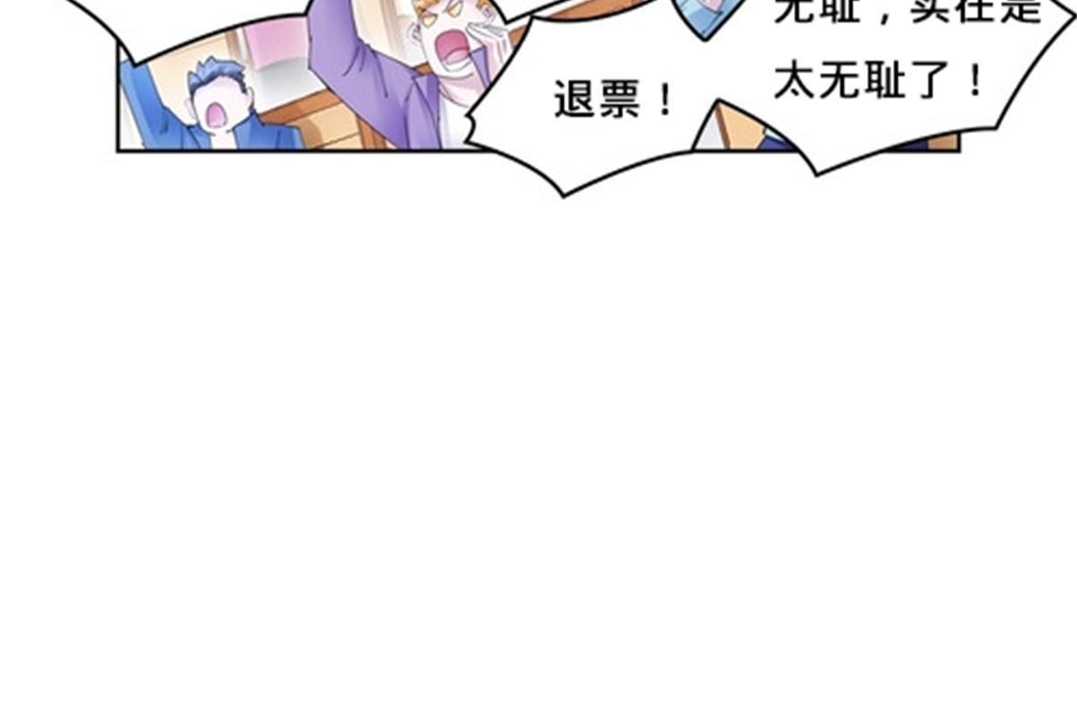 115 决心(1/2)-第116话