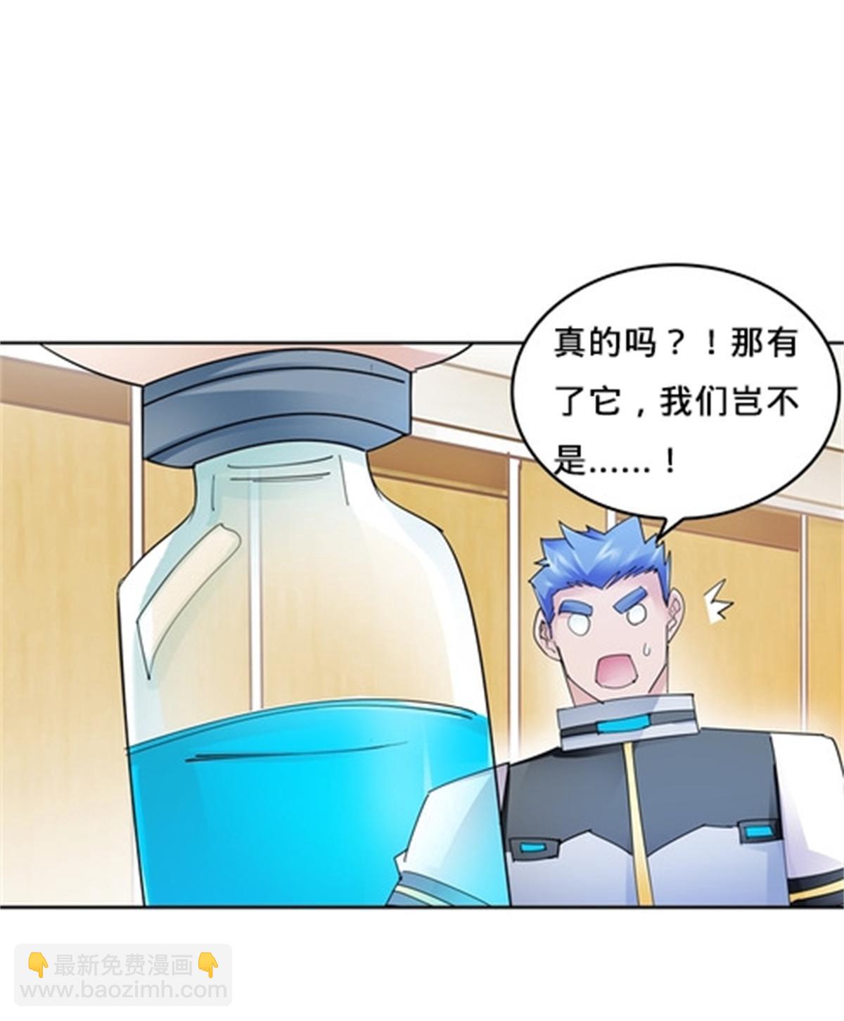 115 决心(1/2)-第116话