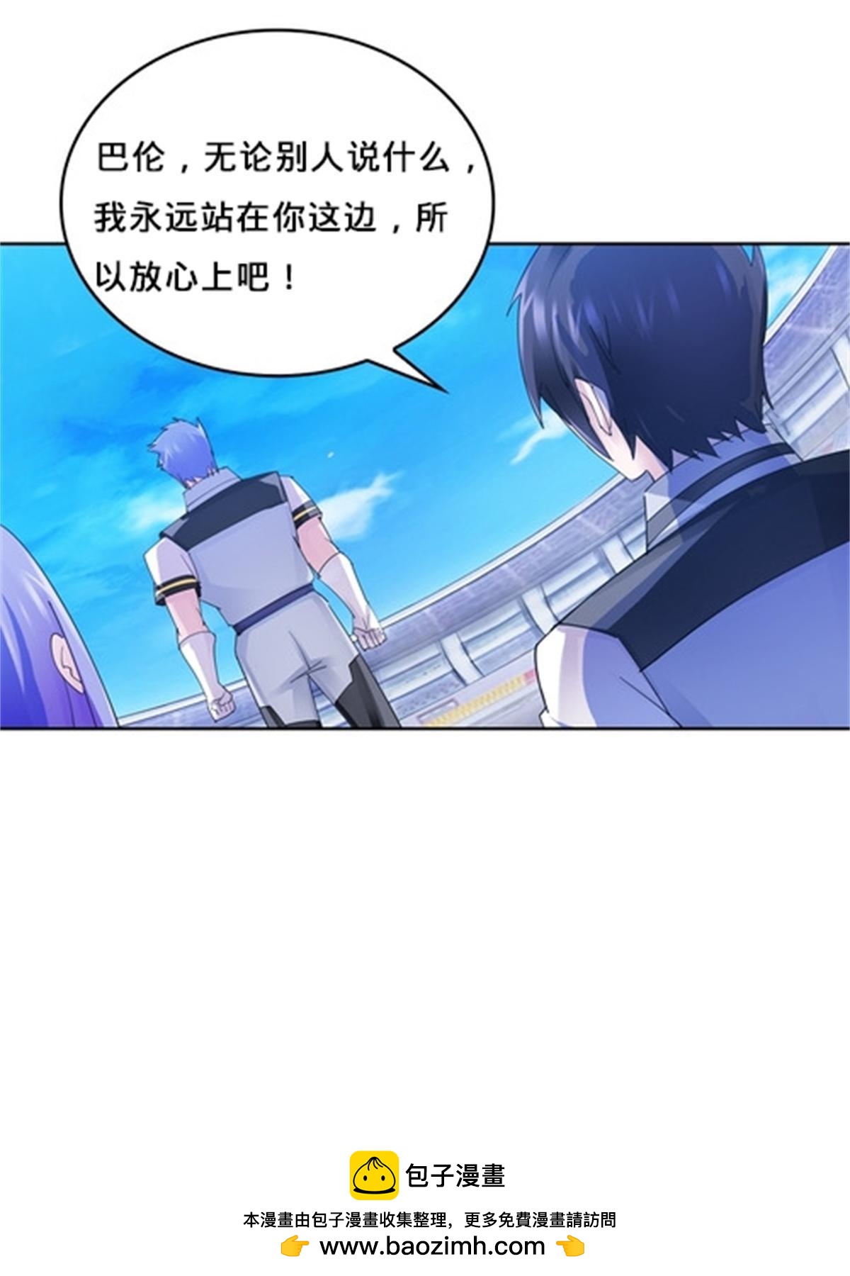 115 决心(1/2)-第116话