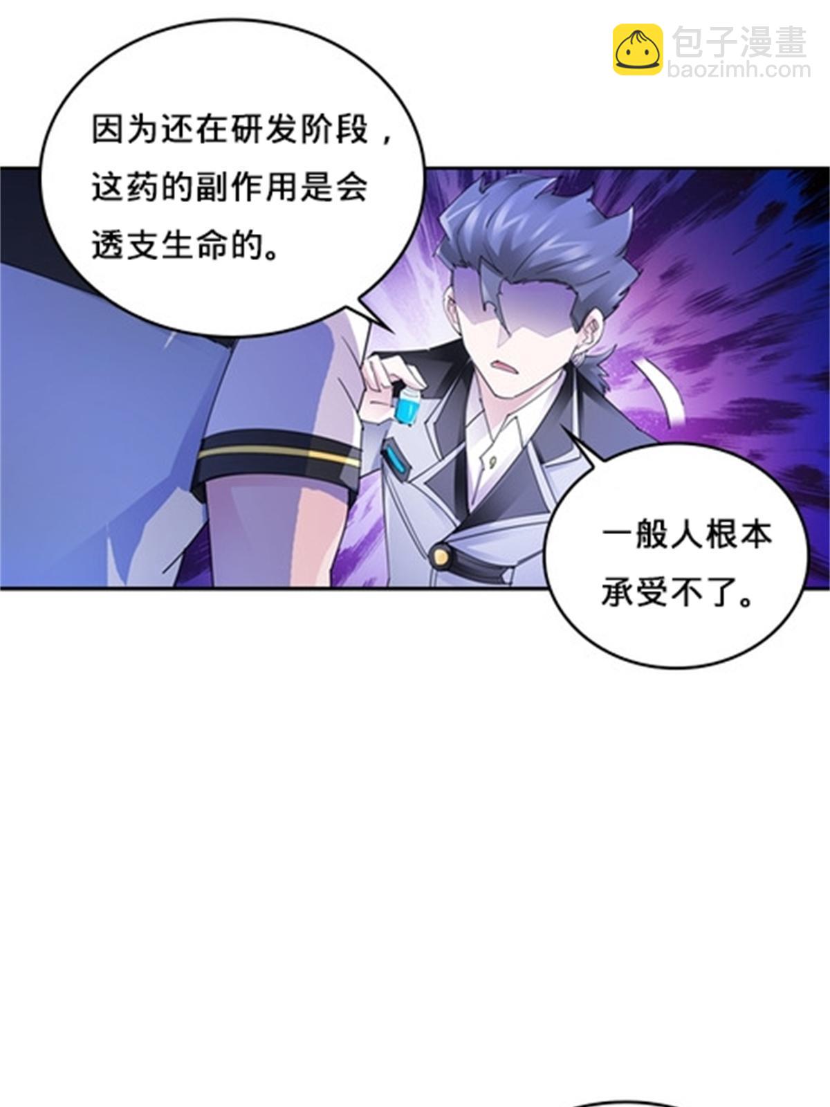 115 决心(1/2)-第116话