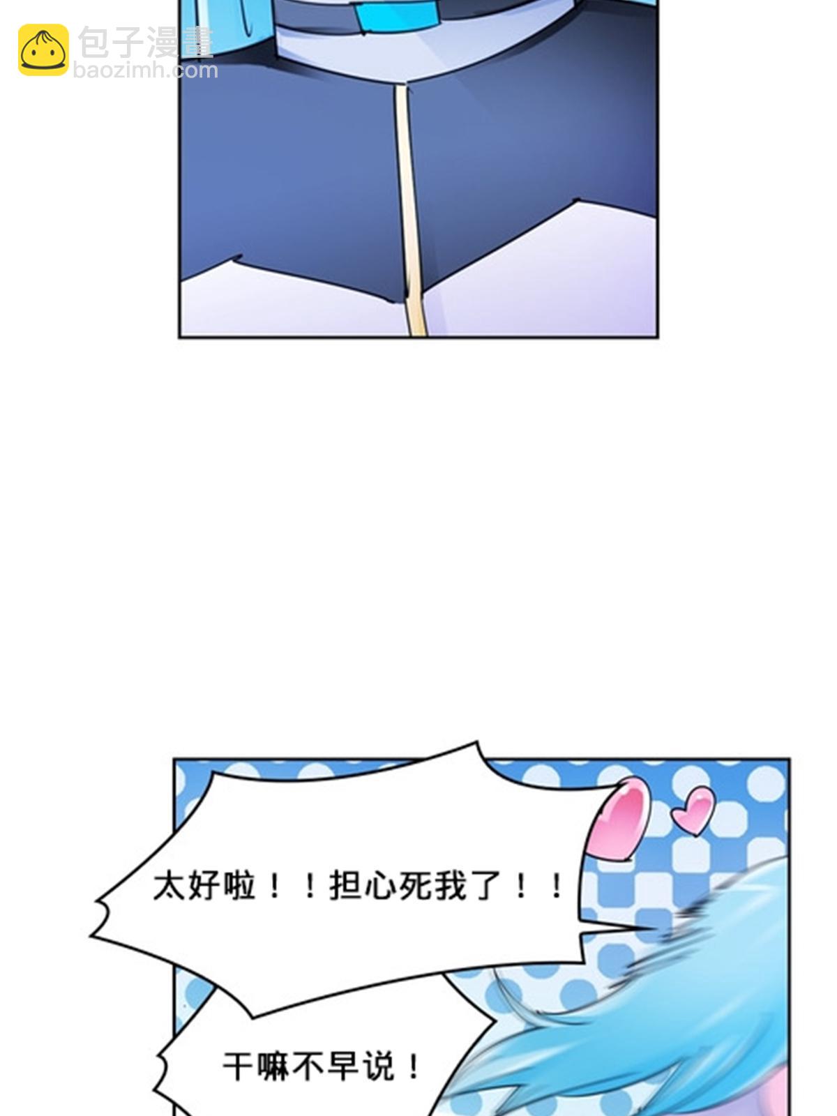 117 巴伦的表白(1/2)-第118话