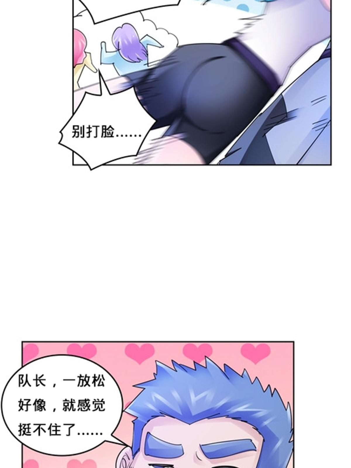 117 巴伦的表白(1/2)-第118话