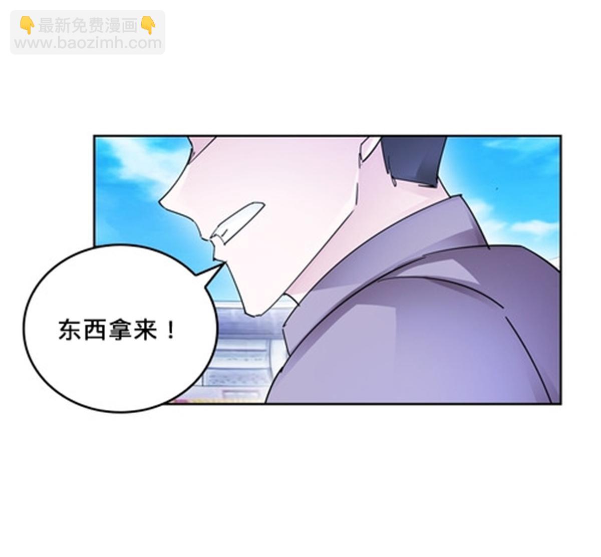 117 巴伦的表白(1/2)-第118话