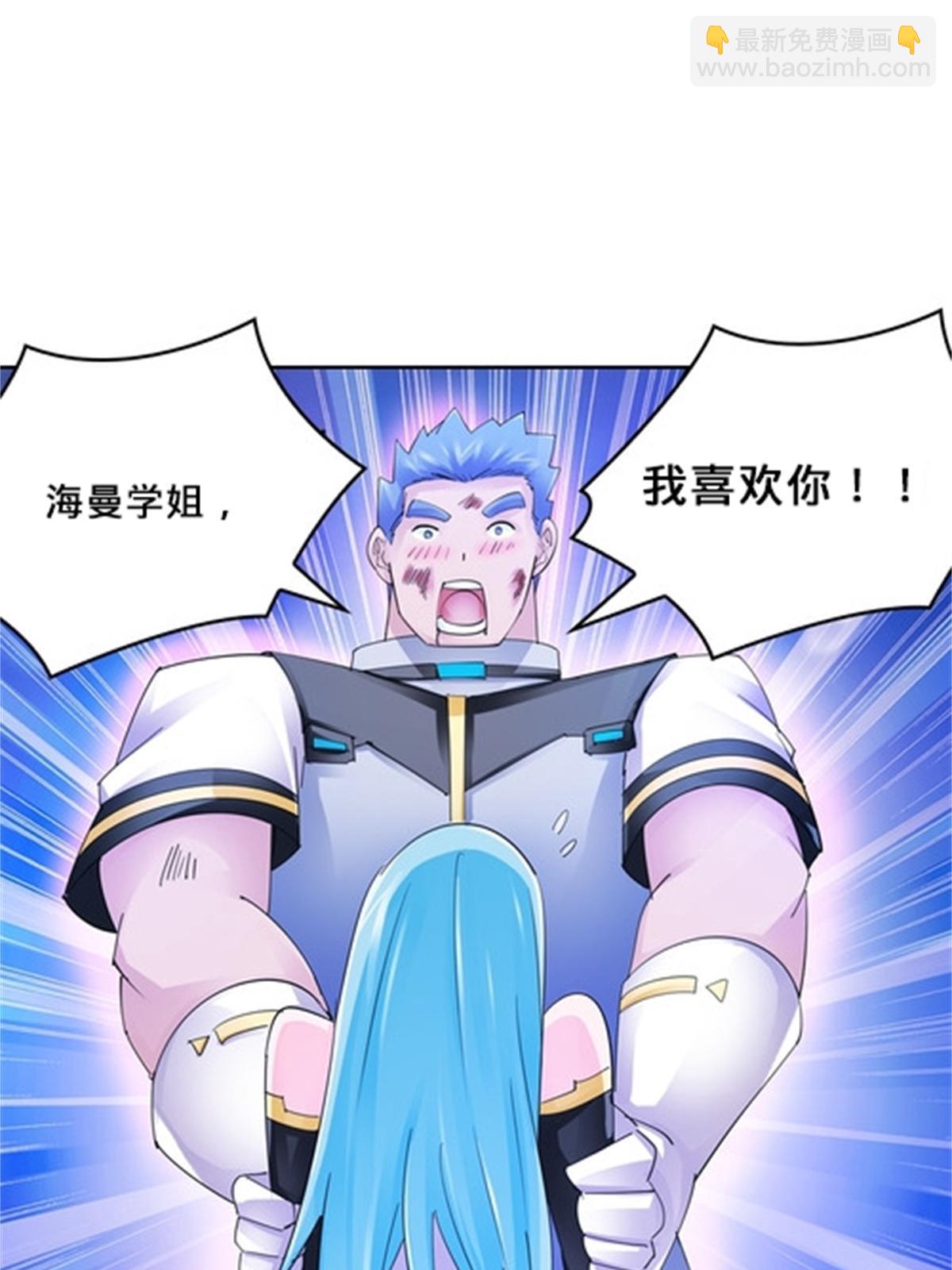 117 巴伦的表白(1/2)-第118话