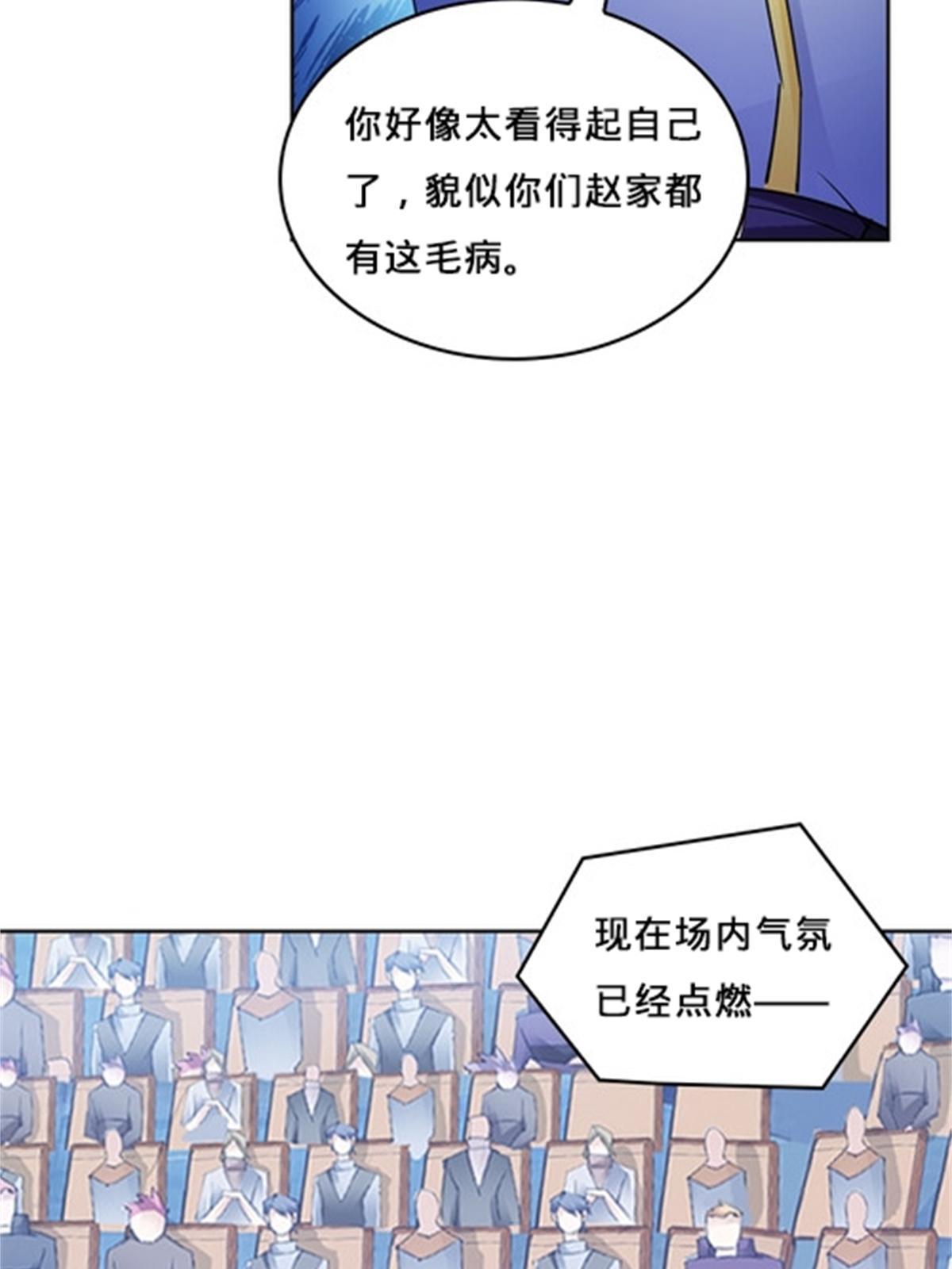 117 巴伦的表白(1/2)-第118话
