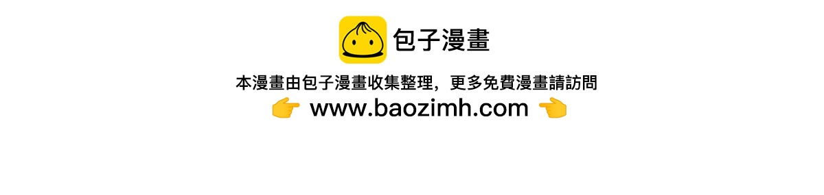 117 巴伦的表白(1/2)-第118话