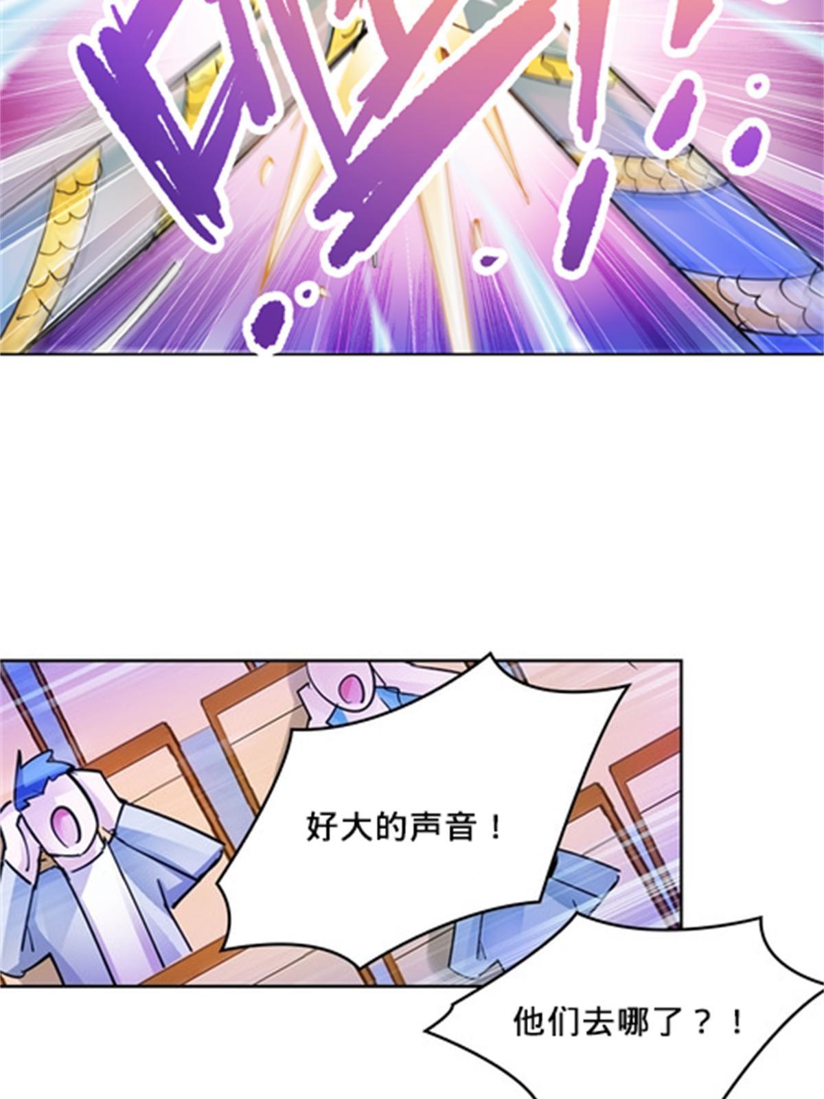117 巴伦的表白(1/2)-第118话