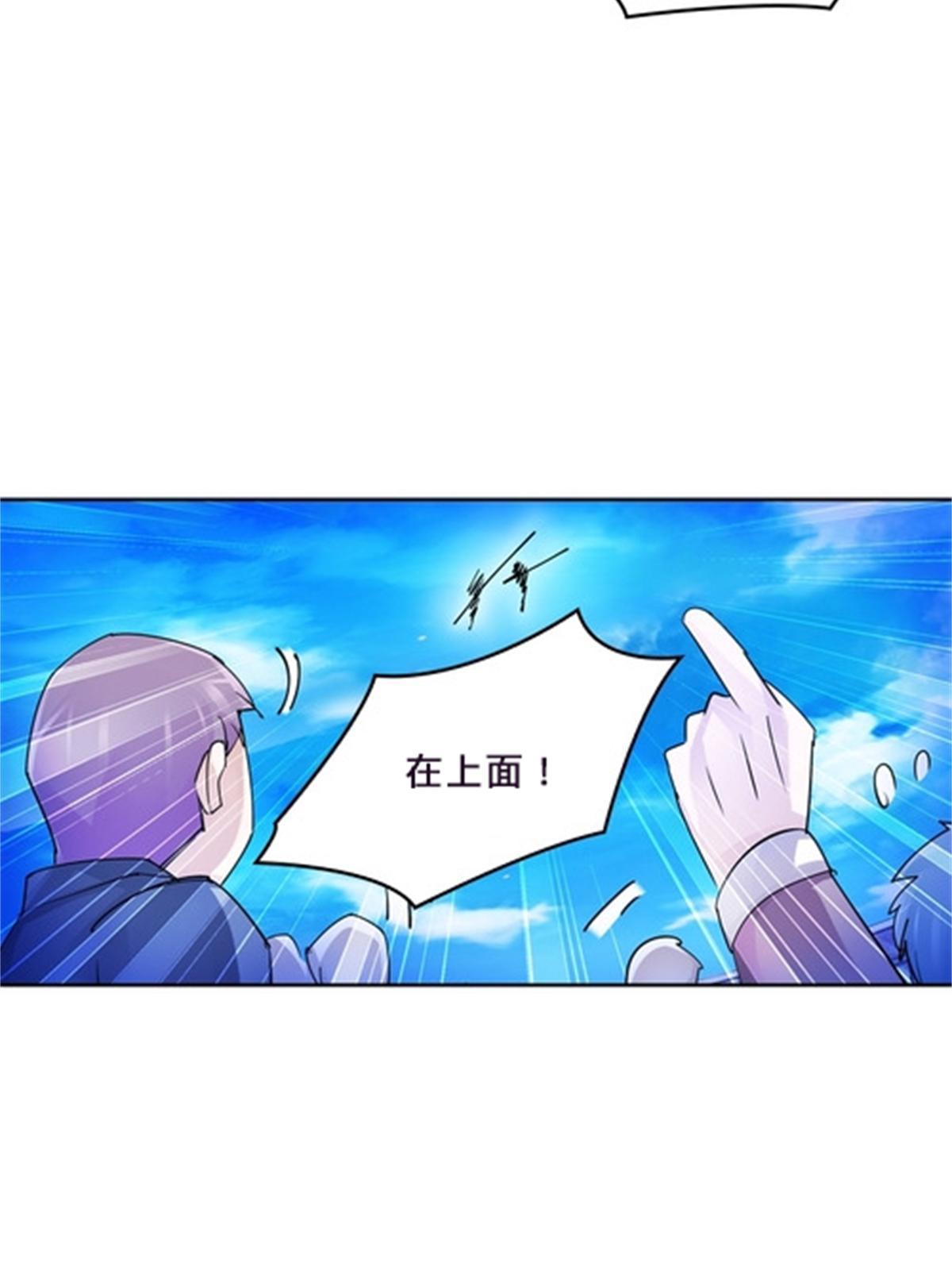 117 巴伦的表白(1/2)-第118话