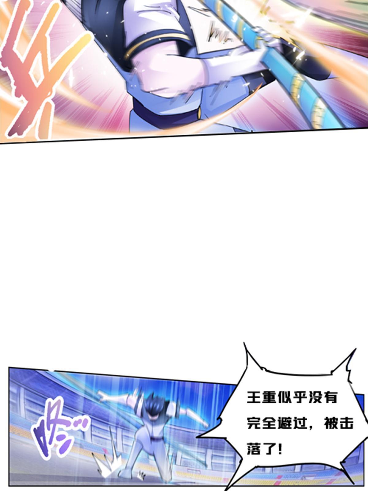117 巴伦的表白(1/2)-第118话